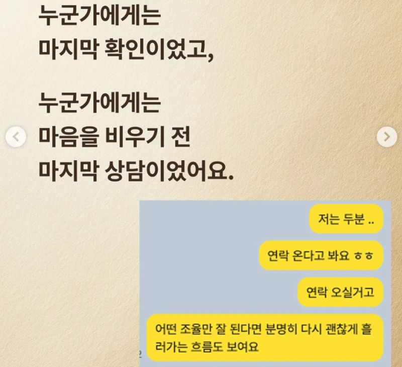 후기