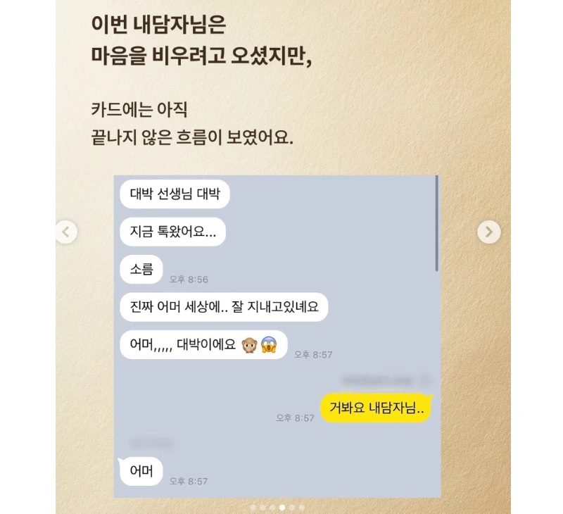 후기