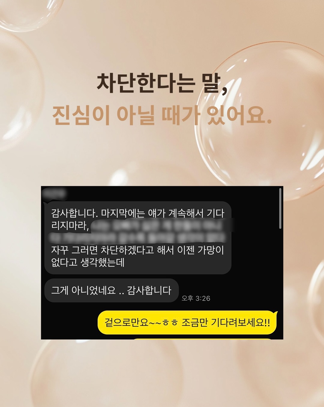 후기