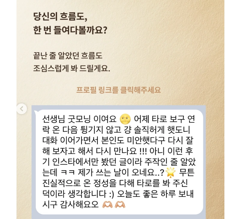 후기