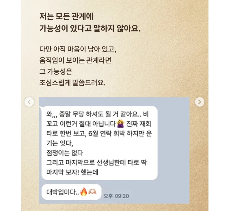 후기