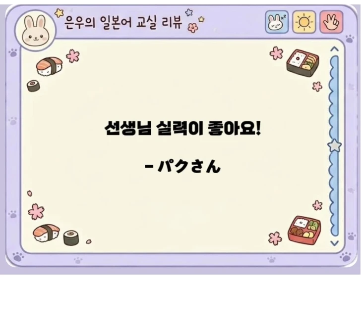후기