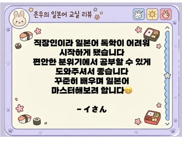후기