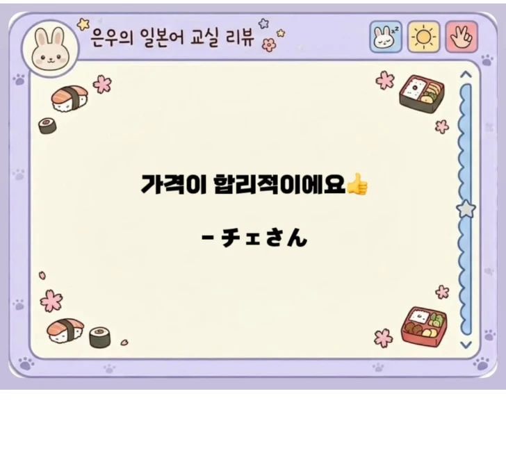후기