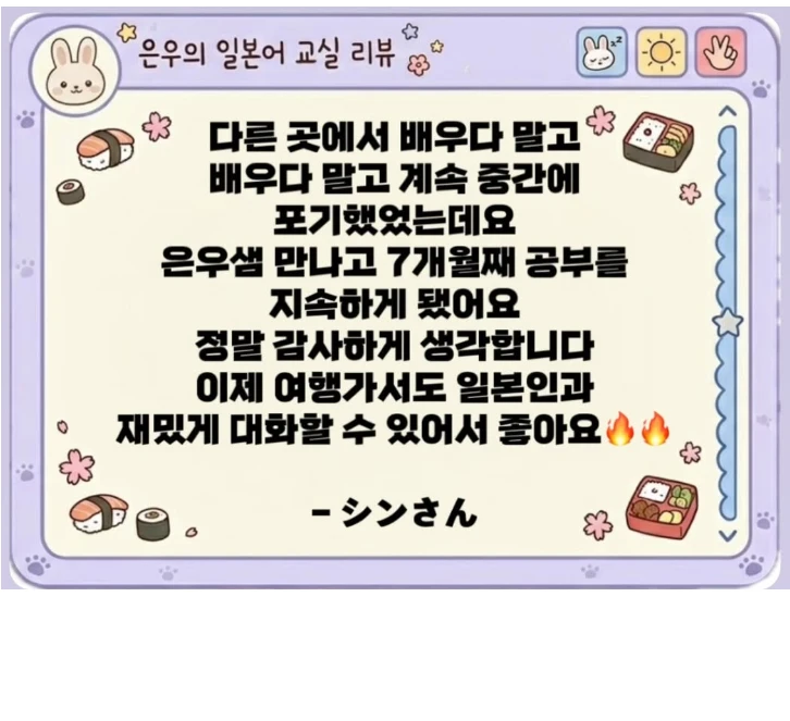후기