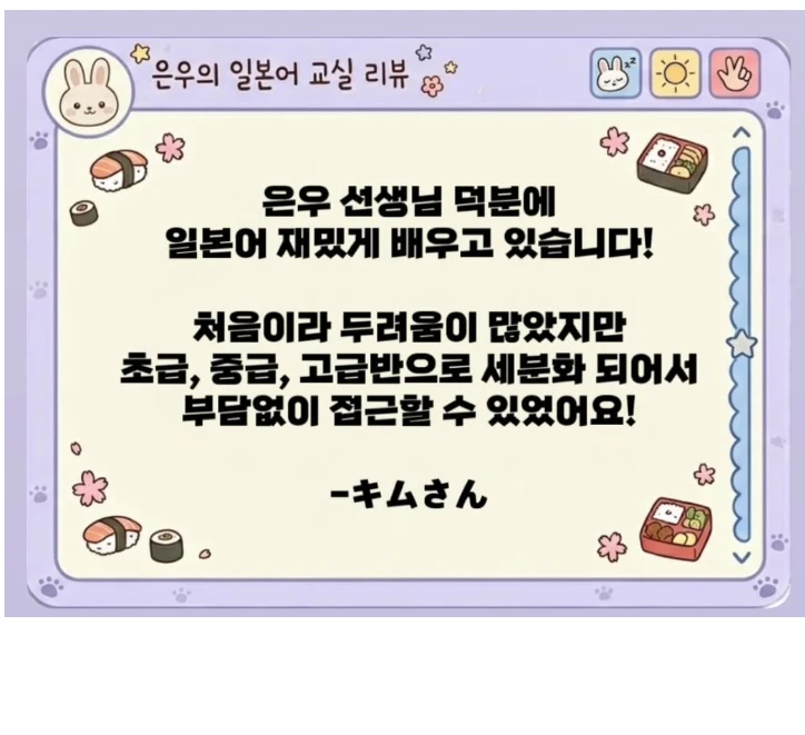 후기