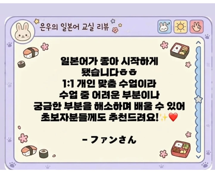 후기