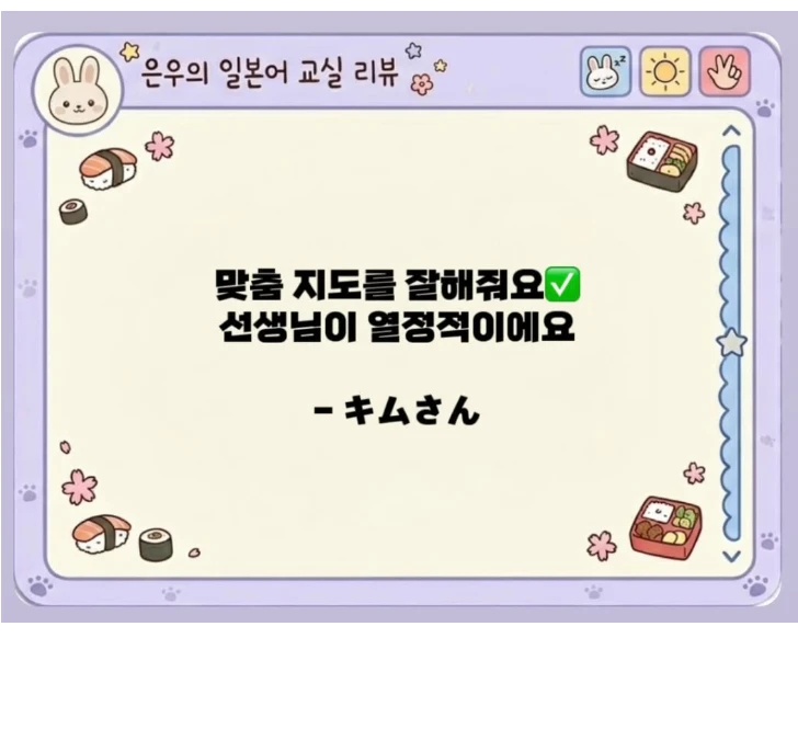후기