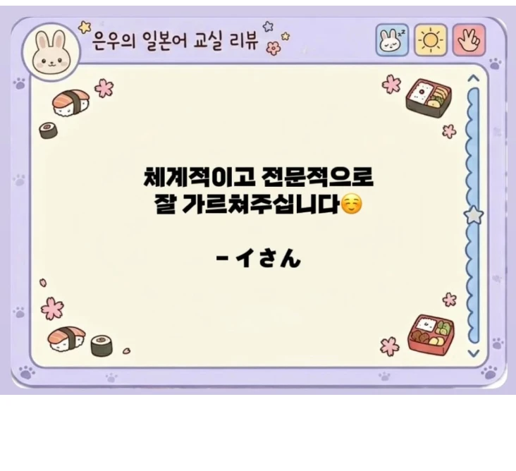 후기