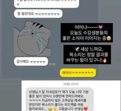 후기