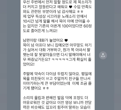 후기