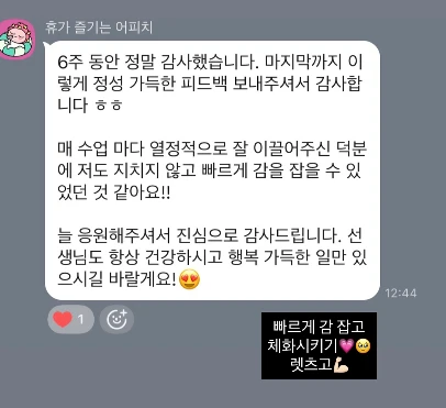 후기