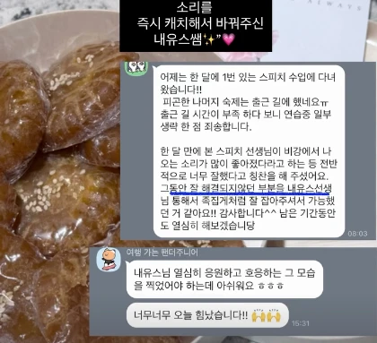 후기