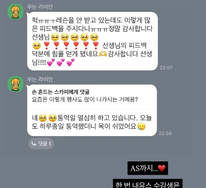 후기
