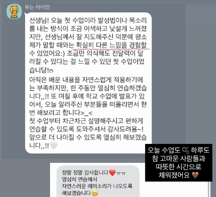 후기