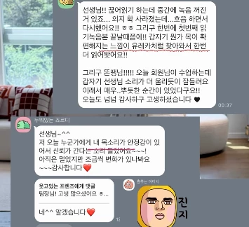 후기
