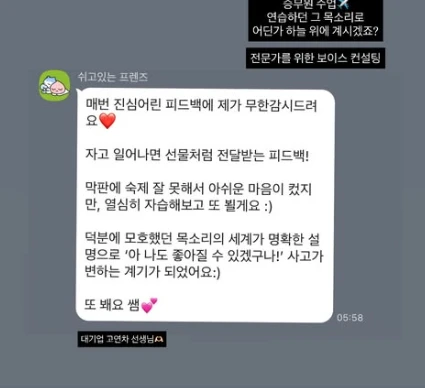 후기