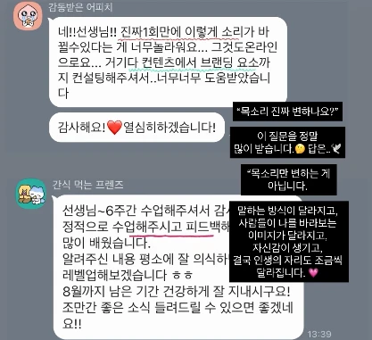 후기