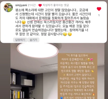 후기