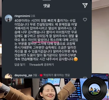 후기