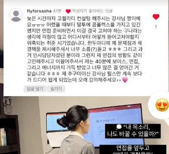 후기