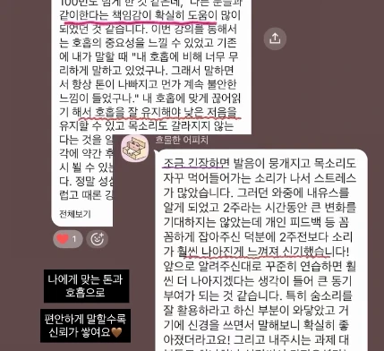 후기