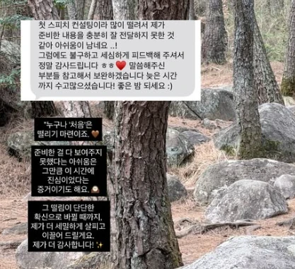 후기