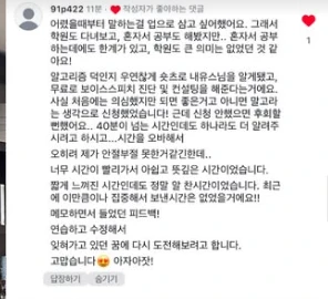 후기