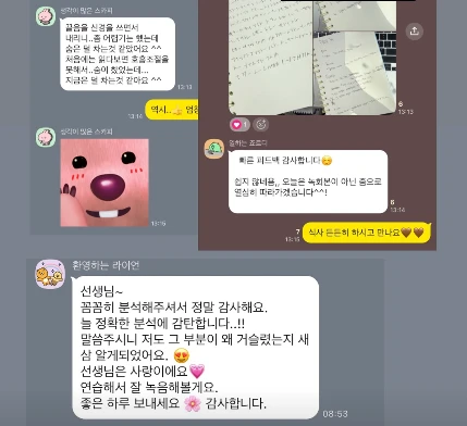 후기