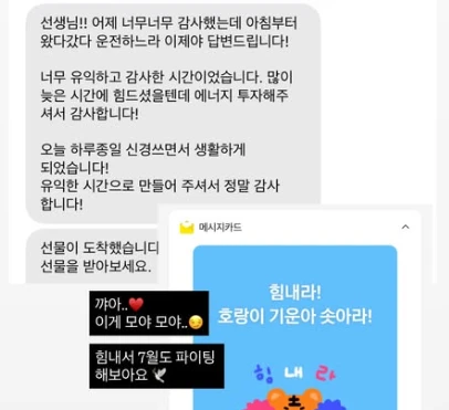 후기