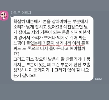 후기