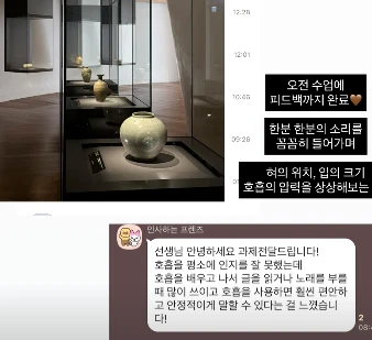 후기