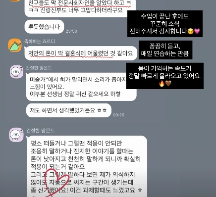 후기