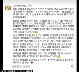 후기