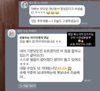 후기