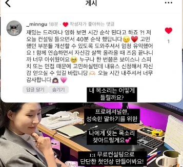 후기
