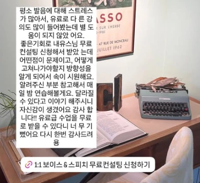 후기