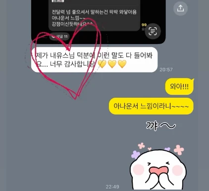 후기