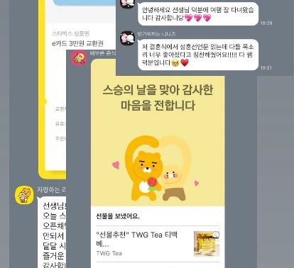 후기