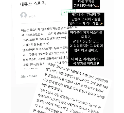 후기