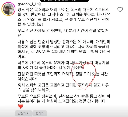 후기
