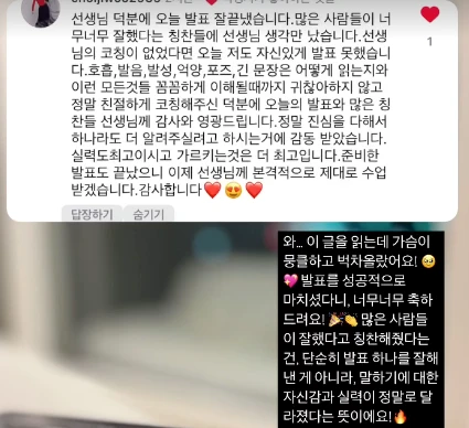 후기