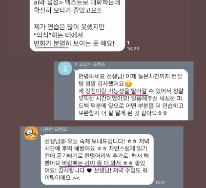 후기