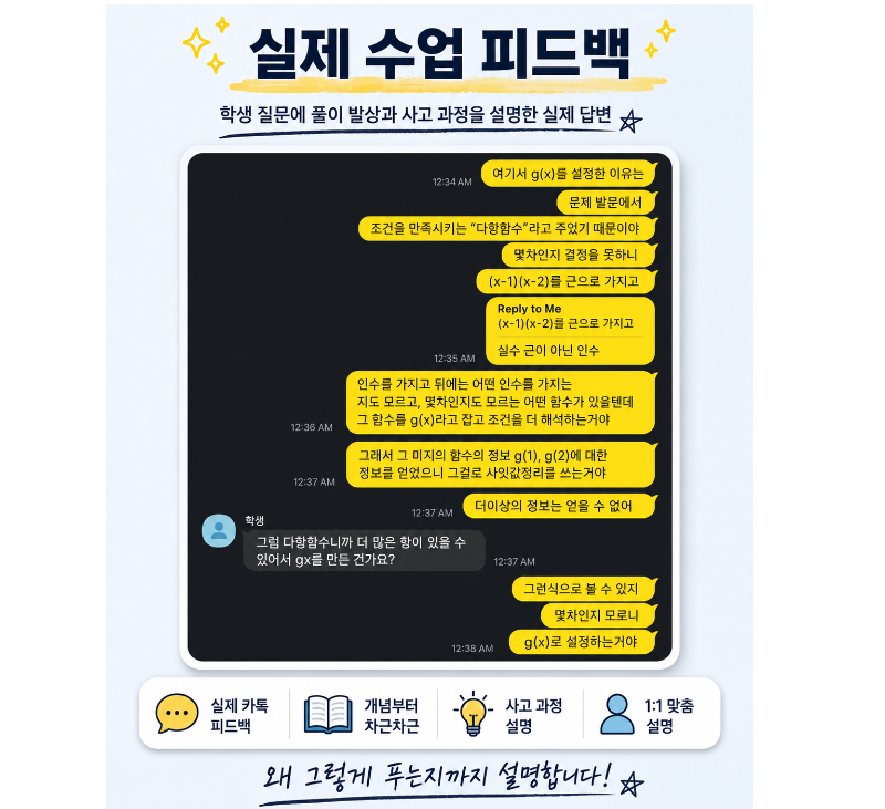 후기