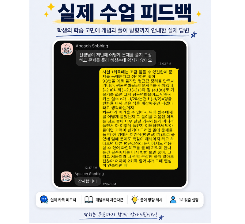 후기