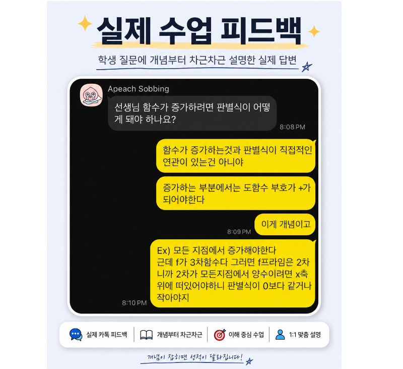 후기