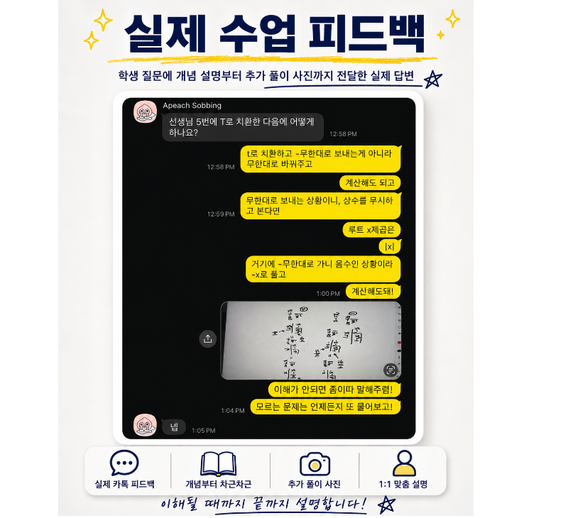 후기