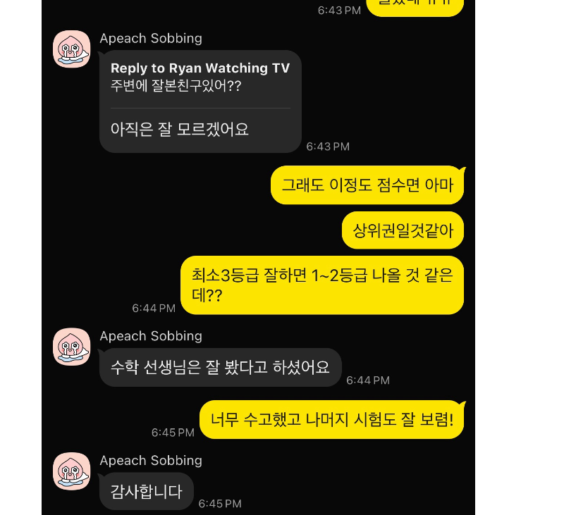 후기